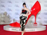 The Inspo For Anne Hathaway’s ‘Devil Wears Prada 2’ Looks? “Supernova Joy”