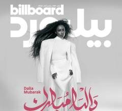 Dalia Mubarak: A Voice Unbound by Expectations