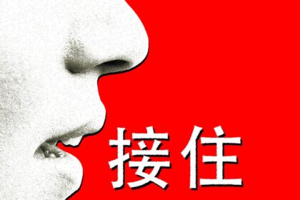 ChatGPT Has ‘Goblin’ Mania in the US. In China It Will ‘Catch You Steadily’