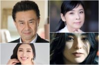 Rome Kanda, Kuroki Hitomi, Banno Mari, Ahn Mika Lead Joshua Woodcock’s Japanese Drama ‘Ohenro’ (EXCLUSIVE)