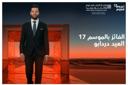 Long-Running Arab TV Format ‘Stars of Science’ to Be Produced by U.K. Factual Outfit Zinc Media Group