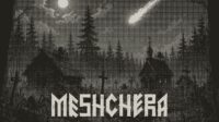 Check out Meshchera, an atmospheric match-three game for Playdate set in a haunted marsh