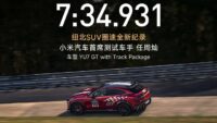Xiaomi Beats Audi To Claim Nürburgring SUV Record