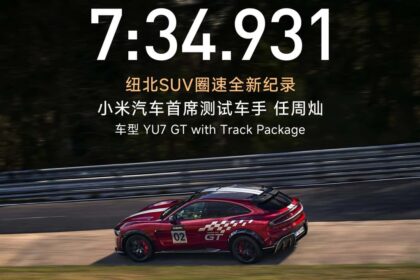 Xiaomi Beats Audi To Claim Nürburgring SUV Record