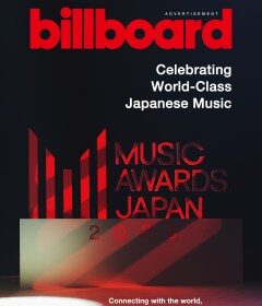 The Standout Events of MUSIC AWARDS JAPAN WEEK